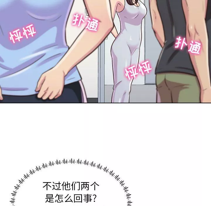 工作室男女第9話