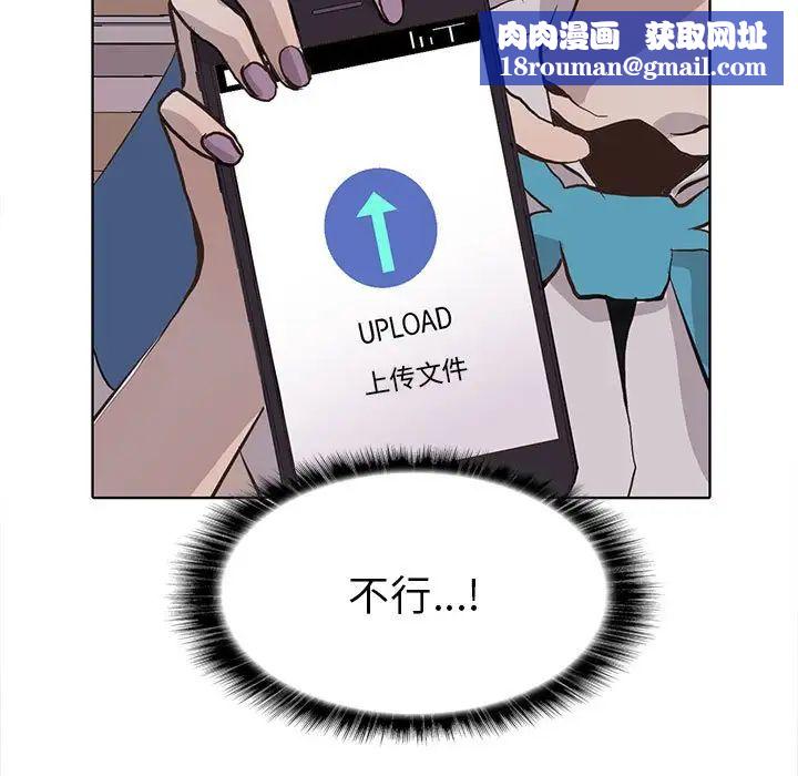 野性之城第67话