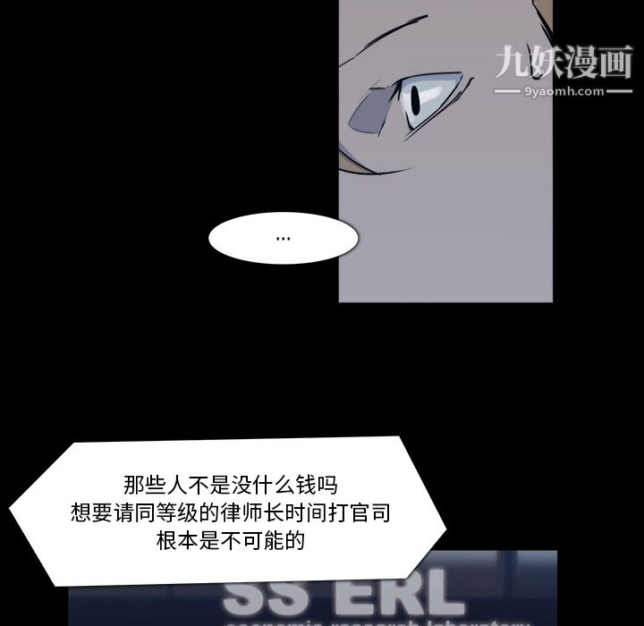 金钱游戏第21话