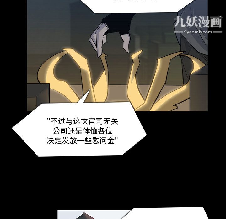 金钱游戏第21话