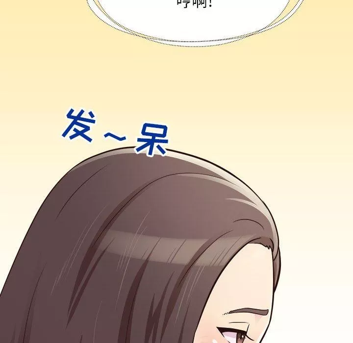 工作室男女第9話