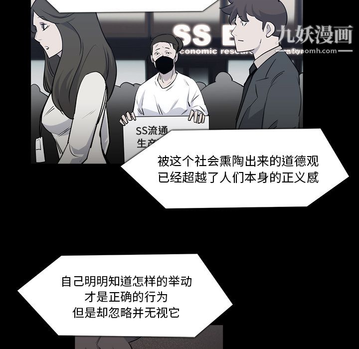 金钱游戏第21话