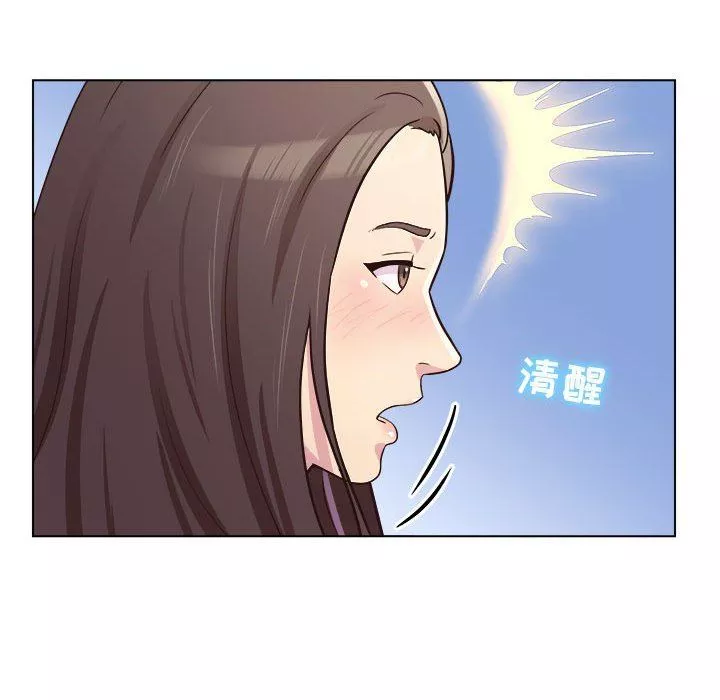 工作室男女-第9话 - 图片 60