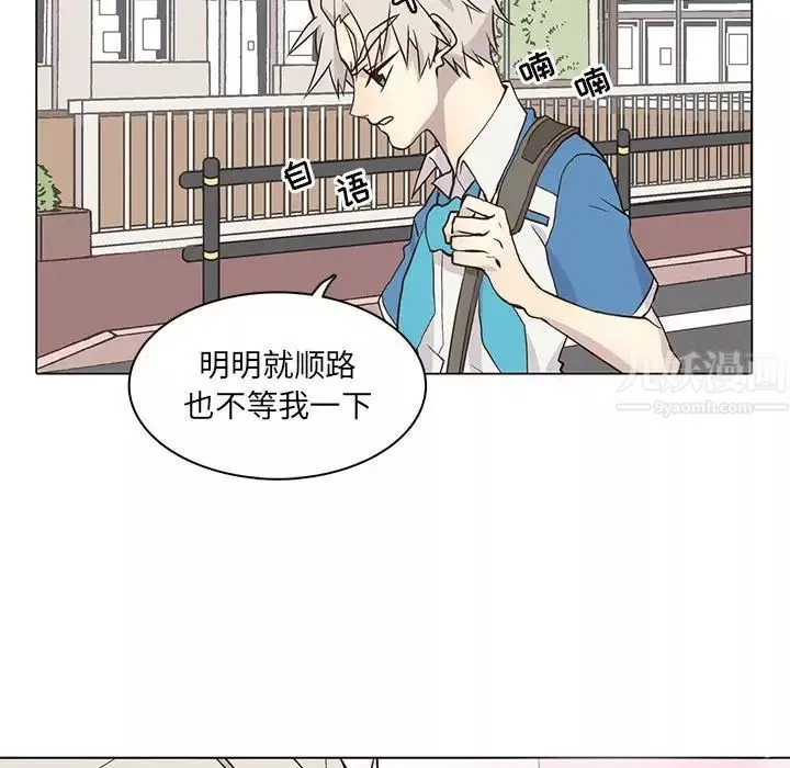 野性之城-第67话 - 图片 58