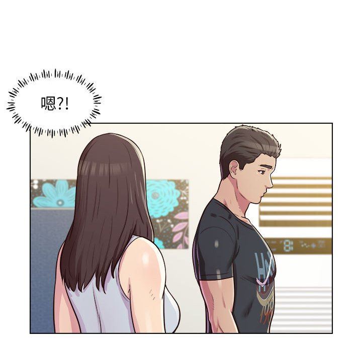 工作室男女第9话
