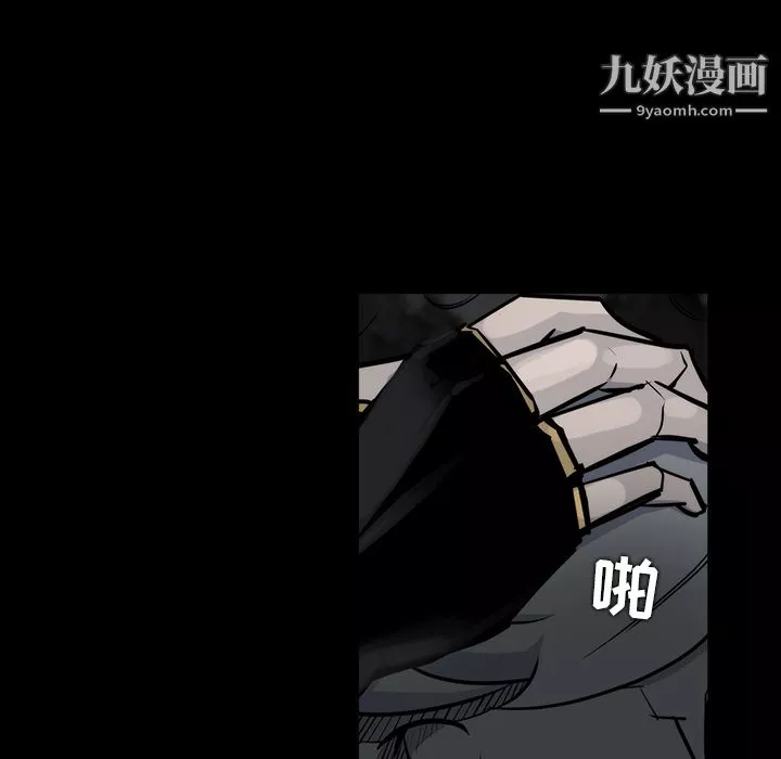 金錢遊戲第21話
