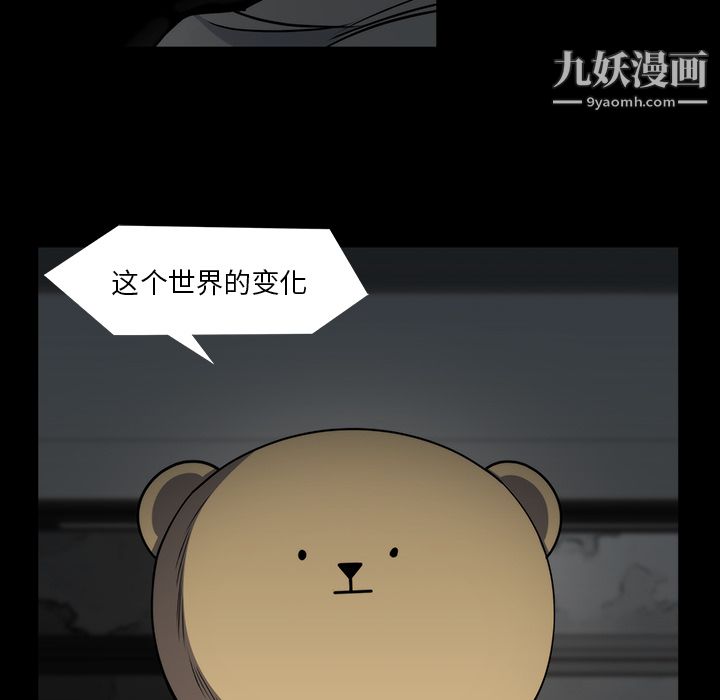 金钱游戏第21话