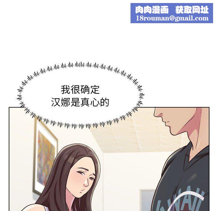 工作室男女第9话