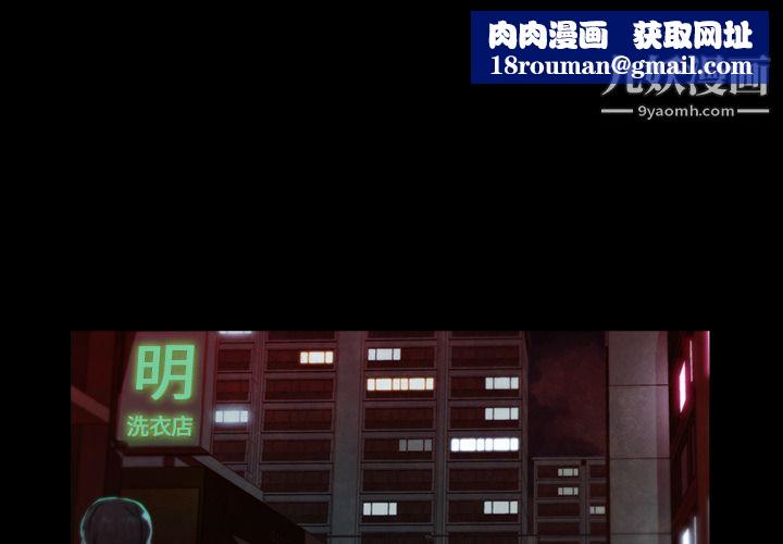 金钱游戏第22话