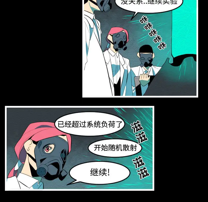 角色学校第58话