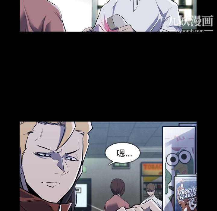 金钱游戏第22话