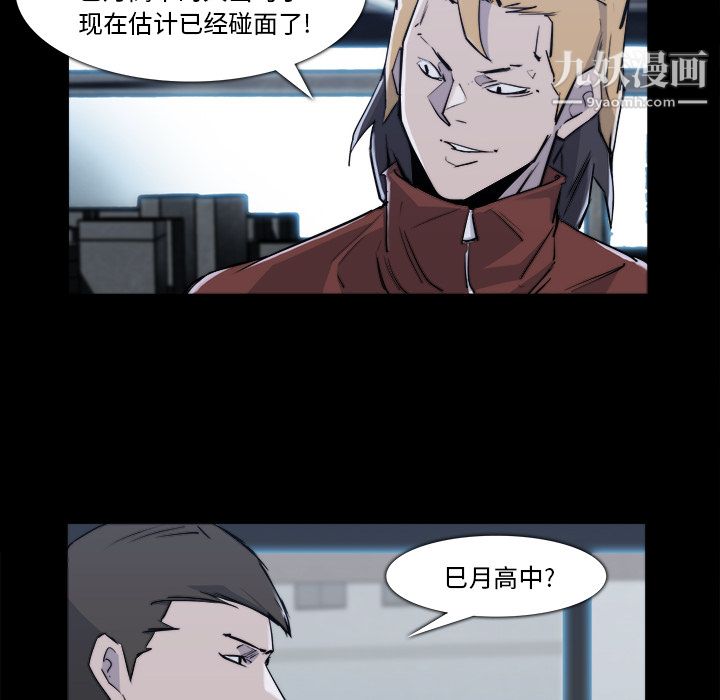 金錢遊戲第22話