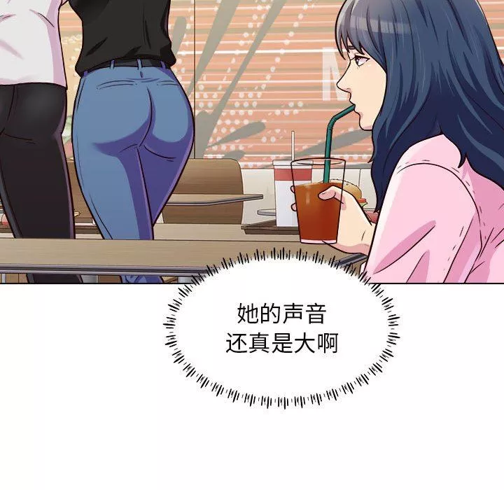 工作室男女第9話
