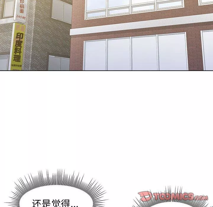 工作室男女第9話