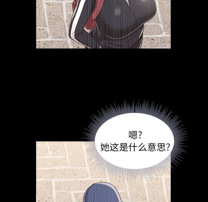 工作室男女第9话