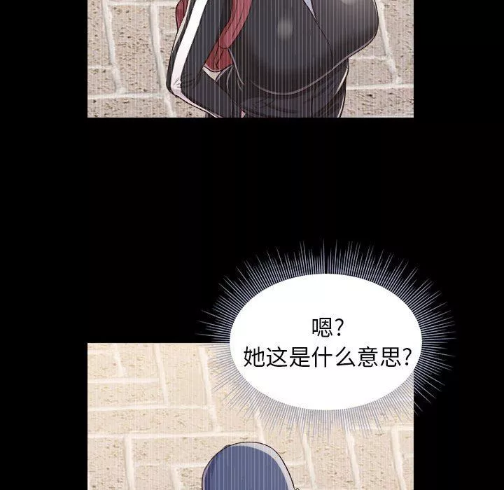 工作室男女第9話