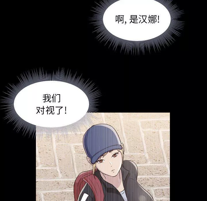 工作室男女第9話