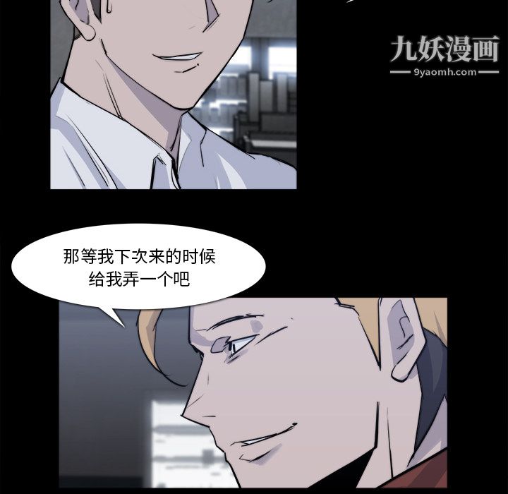 金钱游戏第22话