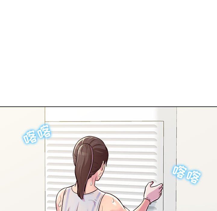 工作室男女第9话