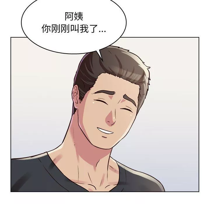 工作室男女第9話