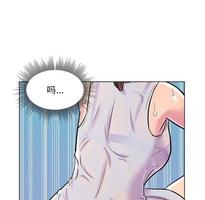 工作室男女第9話