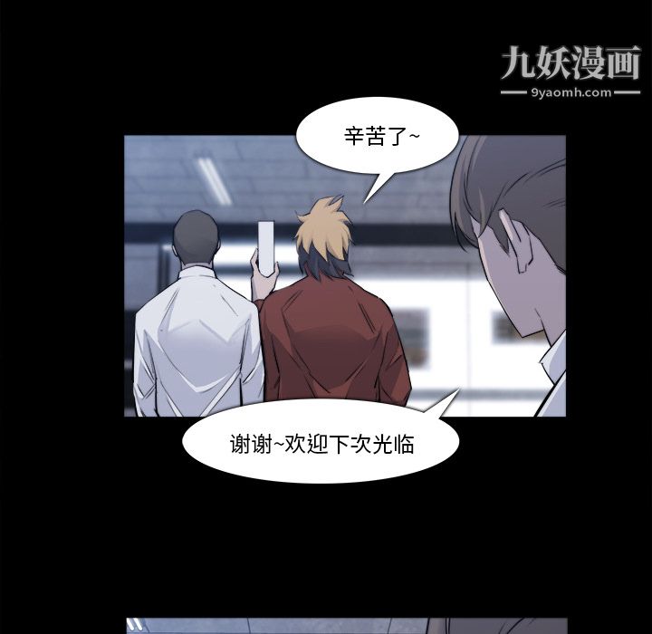 金錢遊戲第22話