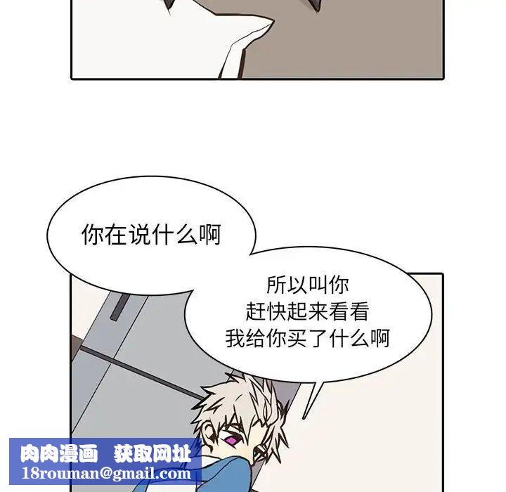 野性之城第68话