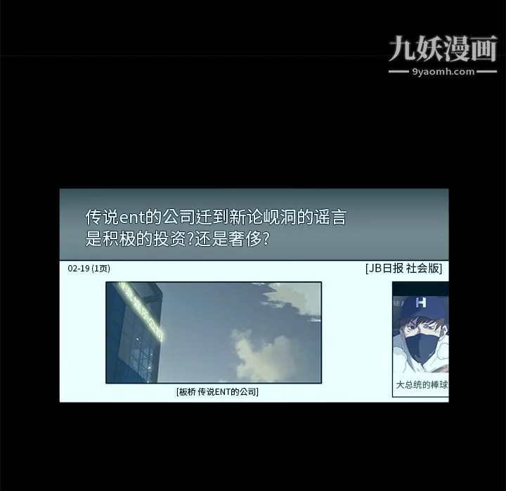 金錢遊戲第22話