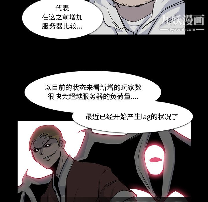 金钱游戏第22话