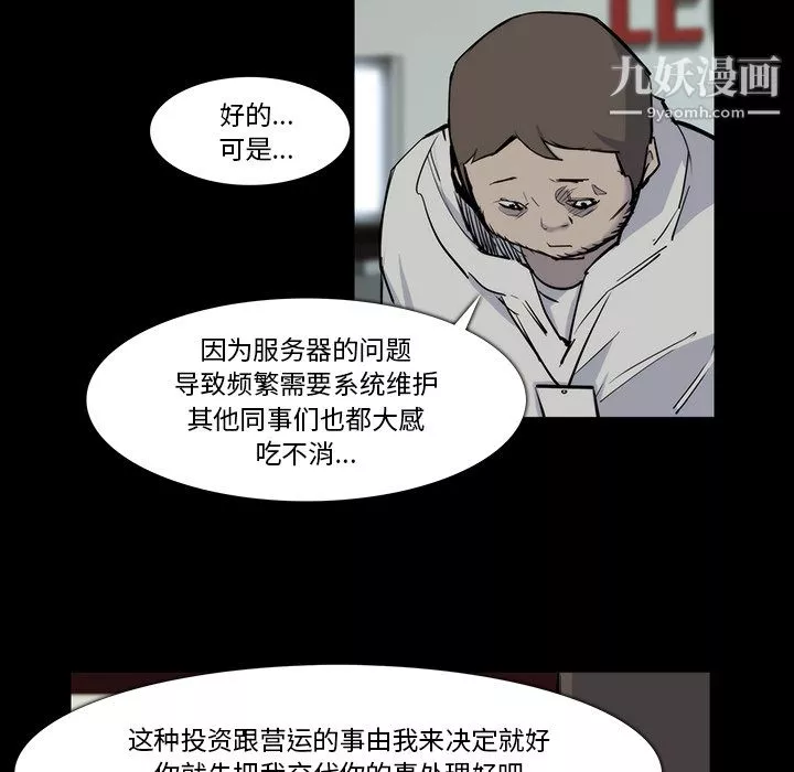 金錢遊戲第22話