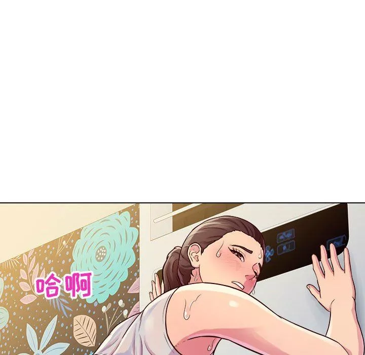 工作室男女-第9话 - 图片 133