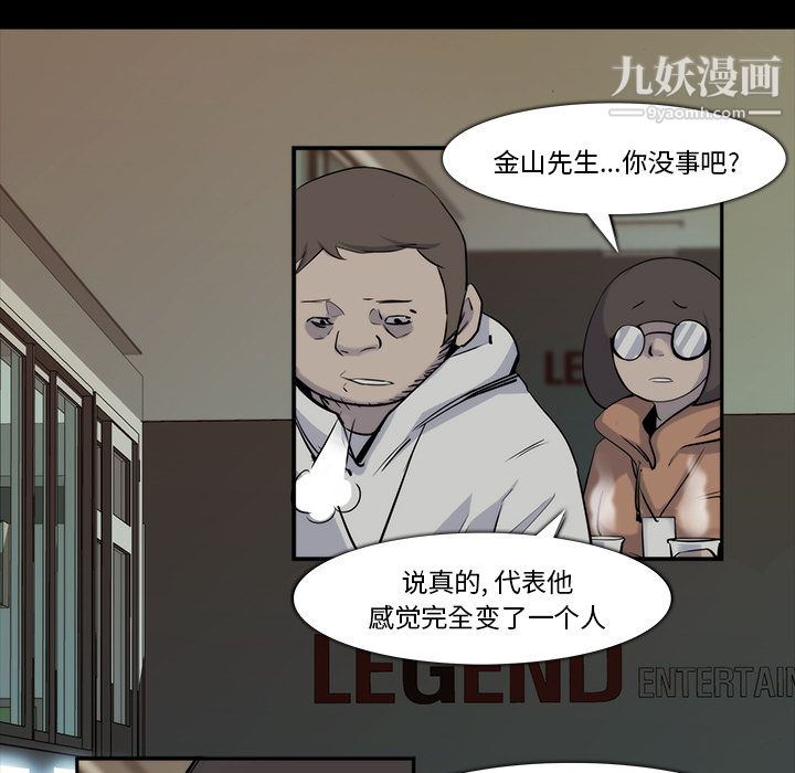 金钱游戏第22话