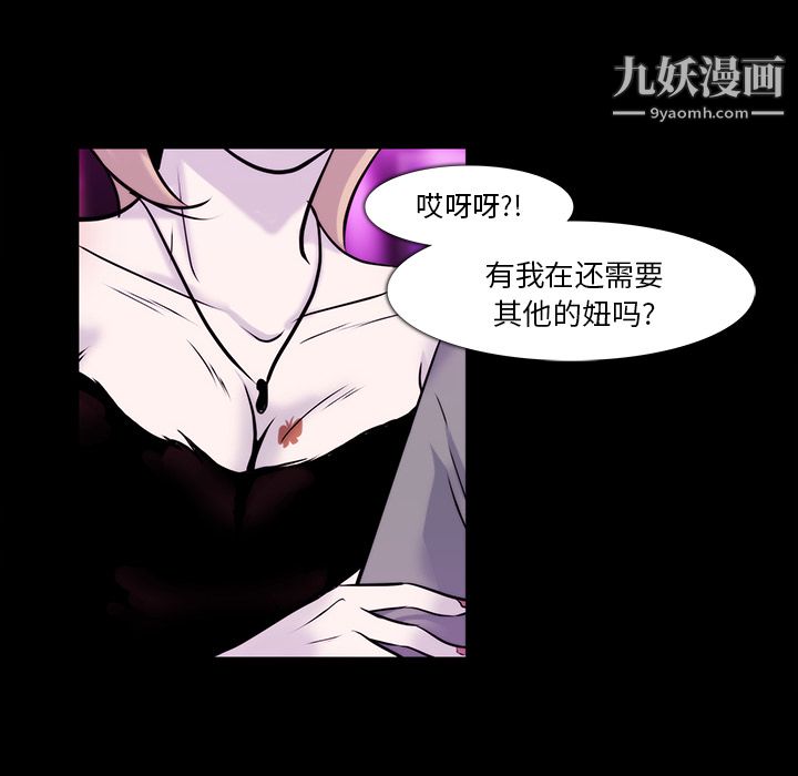 金钱游戏第22话