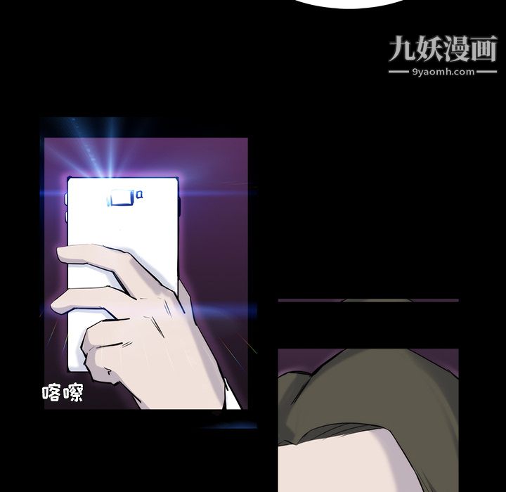 金钱游戏第22话