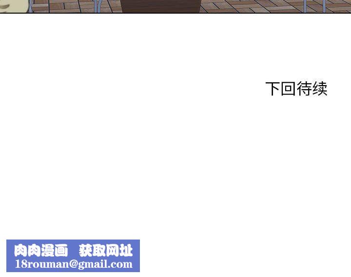 工作室男女第9话