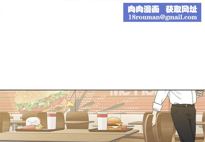 工作室男女第10话