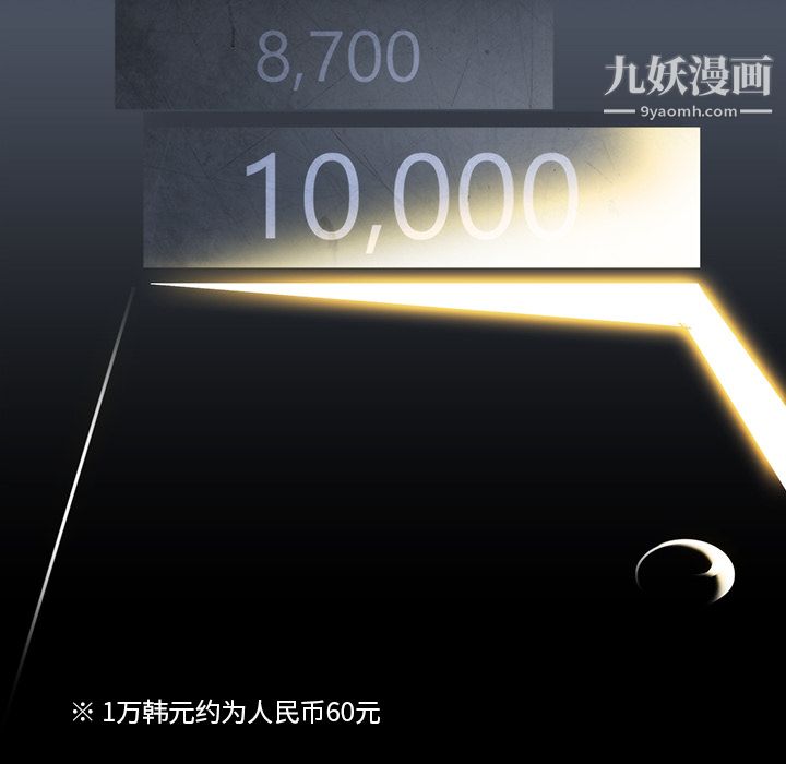 金钱游戏第22话