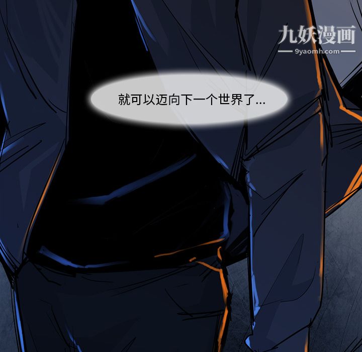 金錢遊戲第22話