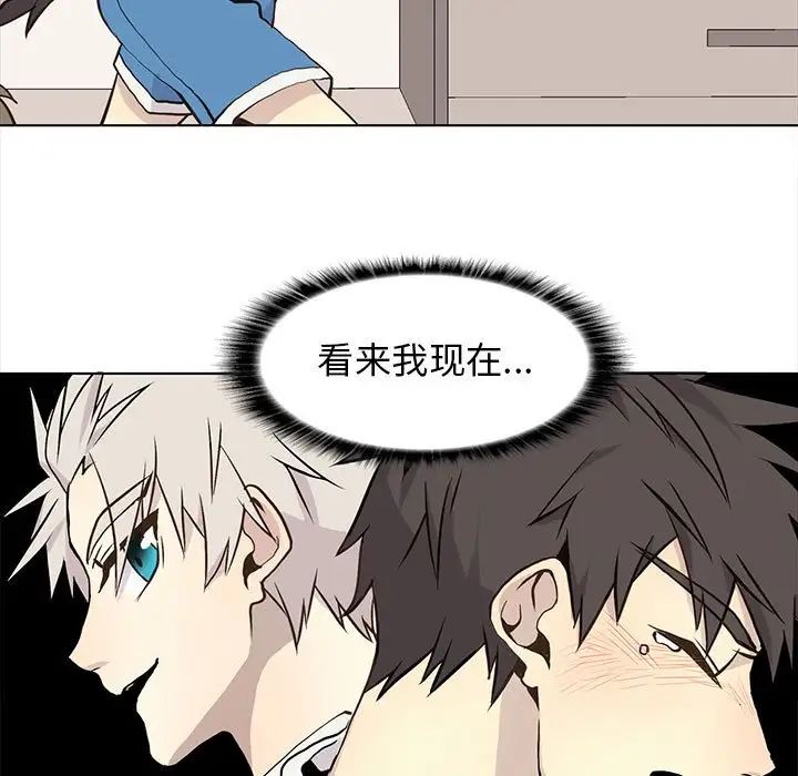 野性之城第69话