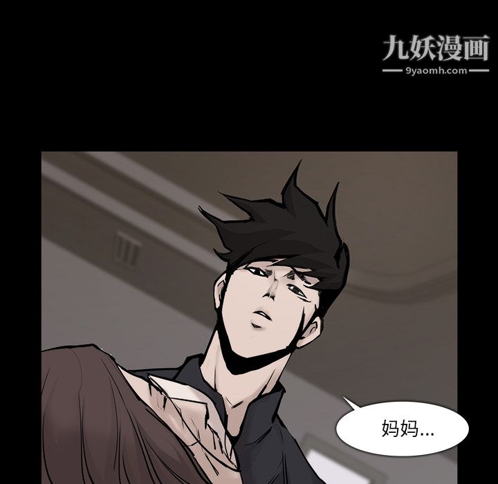 金钱游戏第23话