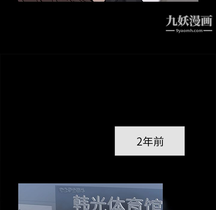 金錢遊戲第23話