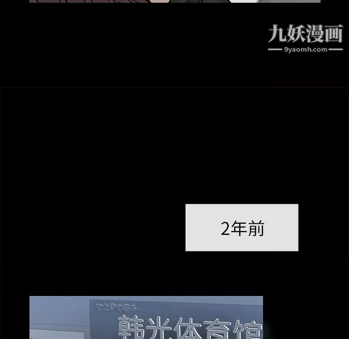 金钱游戏-第23话 - 图片 6