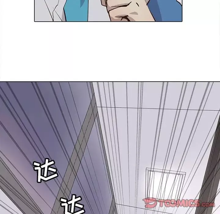 野性之城-第69话 - 图片 26