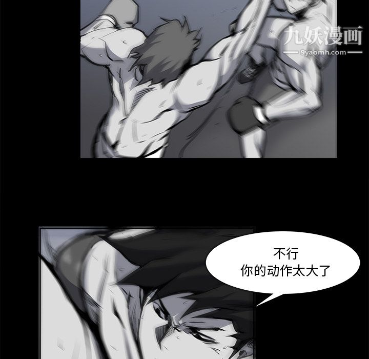 金钱游戏第23话