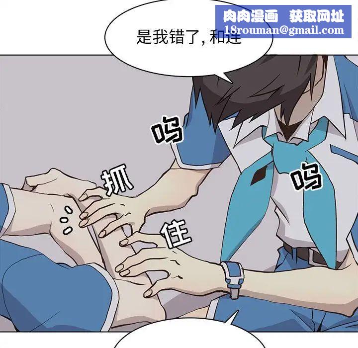 野性之城第69话