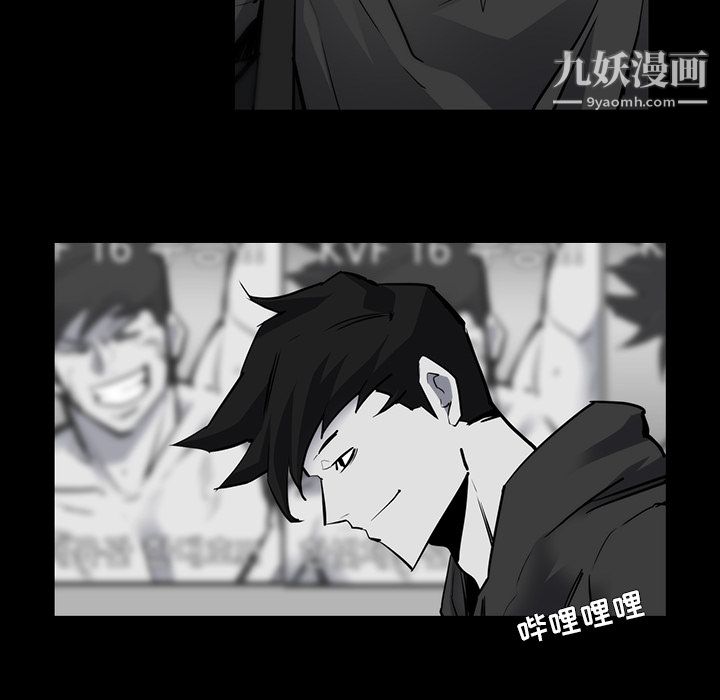 金錢遊戲第23話