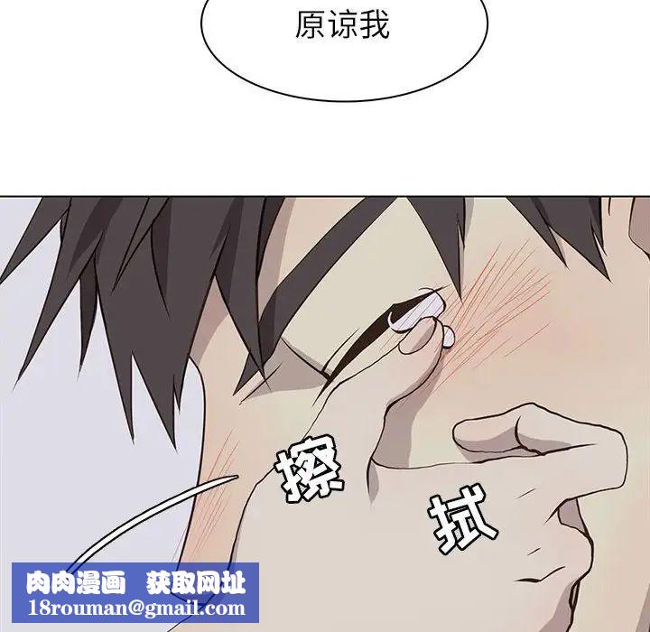 野性之城第69话