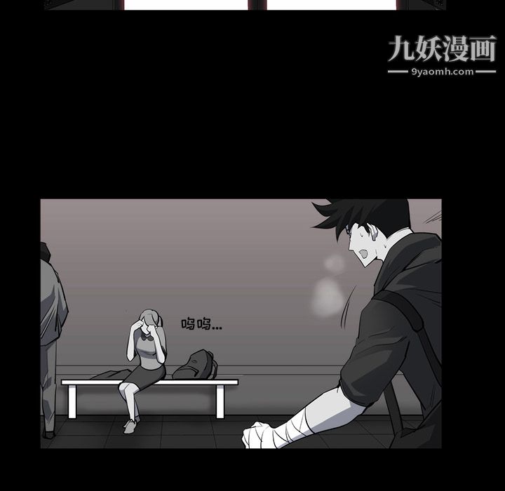 金錢遊戲第23話