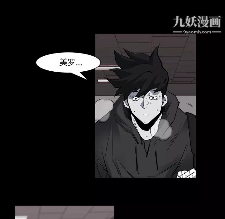 金钱游戏-第23话 - 图片 23