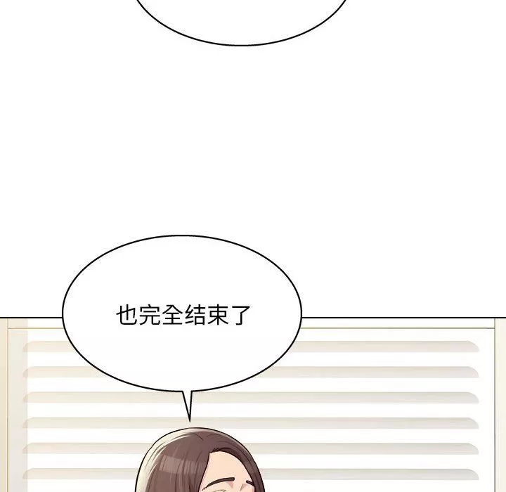 工作室男女第10話
